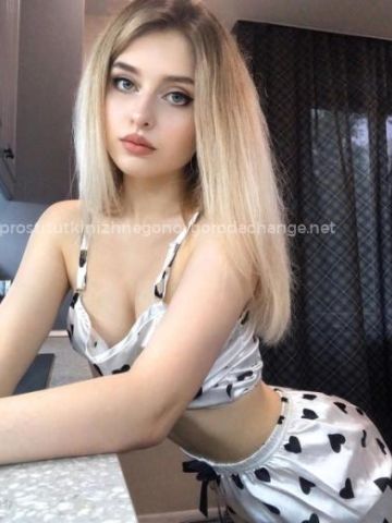 Проститутка Хана
